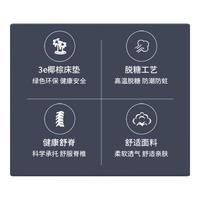 意米之恋 床垫可折叠椰棕床垫棕垫硬薄宿舍垫子3E椰棕厚5cm 1.8m*2m D005-3