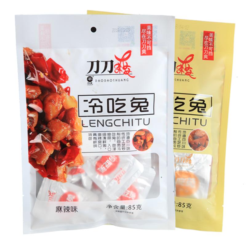 刀刀爽 四川特产自贡冷吃兔休闲零食兔肉兔丁手撕兔 85g无骨冷吃兔麻辣味