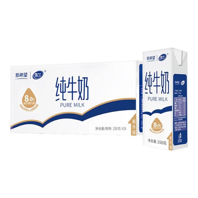 新希望 纯牛奶 250g*24盒