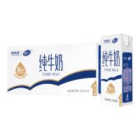 新希望 雪兰纯牛奶 250g*24盒 云南高原奶 礼盒