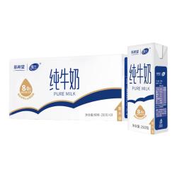 新希望 5月新希望纯牛奶250g*24盒云南高原奶整箱早餐纯奶带提手送礼