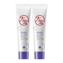 大宝 抗皱 护肤乳  60ml
