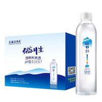 云南天然碱性水 矿泉水 饮用水520ml*4瓶 无气低钠整箱装