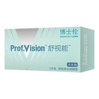 博士伦 舒视能透明隐形眼镜水润舒适 半年抛2片装 525度
