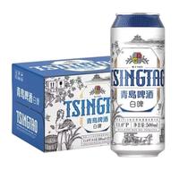 TSINGTAO 青岛啤酒 白啤 500ml*8听
