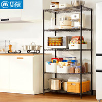 美之高 厨房落地置物架 微波烤炉家用储物架客厅卧室金属杂物架收纳架子 ⭐5层-家用爆款-35*75*150cm