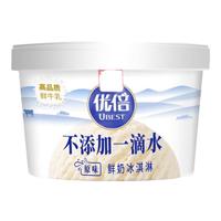Bright 光明 优倍 鲜奶冰淇淋 90g*8杯