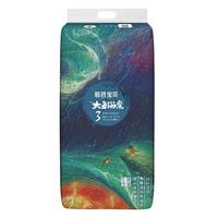碧芭宝贝 大鱼海棠系列 纸尿裤 M46片