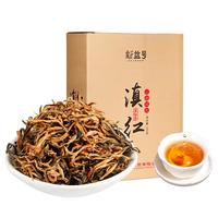 新益号 茶叶滇红茶 头春新茶蜜香金丝古树茶云南凤庆工夫红茶盒装250g