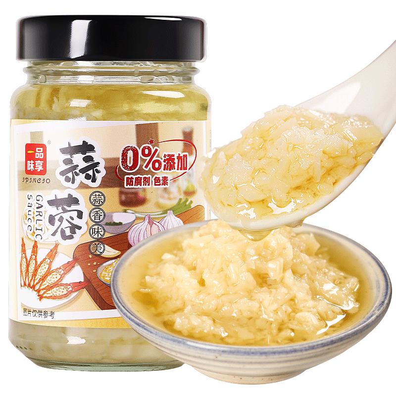 IPINCIO 一品味享 蒜蓉 225g