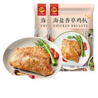 正大食品 京东卡宾男装专区4折起！