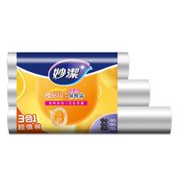 妙潔 点断式保鲜袋 25*35cm+20*30cm+17*25cm 180只