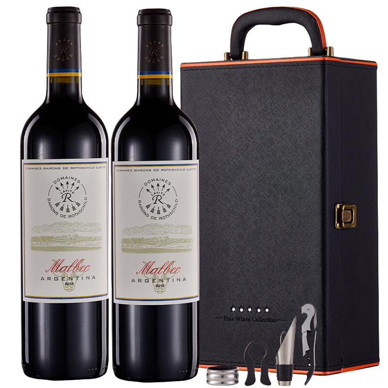  拉菲古堡 CHATEAU LAFITE ROTHSCHILD 正牌  凯洛酒庄 马尔贝克 干型红葡萄酒 750ml*2瓶