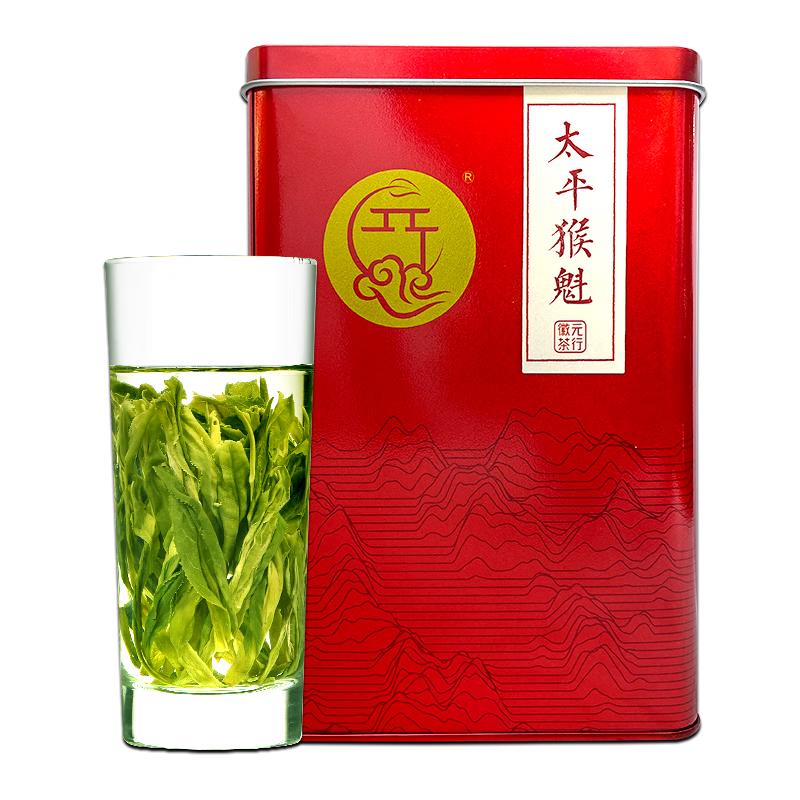 徽之元（HUIZHIYUAN）太平猴魁新茶猴坑特级茶叶1915安徽黄山雨前手工捏尖绿茶250g罐装