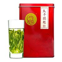 徽之元（HUIZHIYUAN）太平猴魁新茶猴坑特级茶叶1915安徽黄山雨前手工捏尖绿茶250g罐装