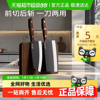 DUMIK 中科德马克 DCQX04-C00333 斩切刀切片刀 18.5cm刀身 12cm刀柄 4铬不锈钢 黑色两件套