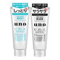 吾诺 资生堂uno洗面奶男士专用控油祛痘吾诺洁面乳日本官方正品旗舰店