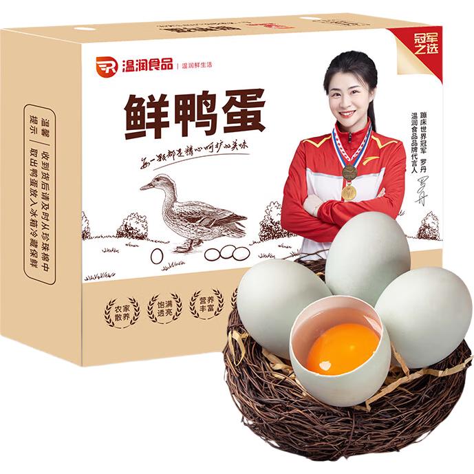 温润食品鲜鸭蛋30枚/3.3斤 散养土鸭蛋 五谷杂粮散养农家生鸭蛋 