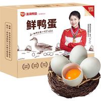温润食品鲜鸭蛋30枚/3.3斤 散养土鸭蛋 五谷杂粮散养农家生鸭蛋