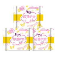 Free 飞 超薄活性卫生护垫 15.2cm*28片*3