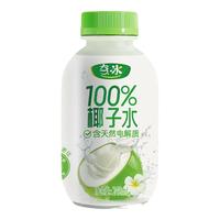 夻冰100%椰子水1箱（246ml*8瓶）椰汁果蔬汁无添加剂饮料