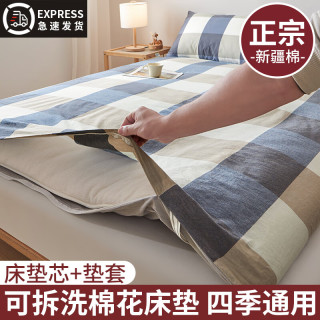 红豆新疆长绒棉花软床垫1.5x2米家用宿舍单双人1.8x2米加厚棉絮被褥子 【可拆洗蓝大格】棉花垫8斤+外套 120x200cm【单人床适用】