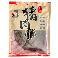 Chushi 厨师 鑫云东 原汁纯猪肉脯250g零食特产小吃福建特色风味肉干肉片休闲食品 纯猪肉肉脯250g*2