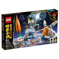 LEGO 乐高 悟空小侠系列 80032 嫦娥的月饼工厂