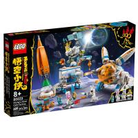 LEGO 乐高 悟空小侠系列 80032 嫦娥的月饼工厂