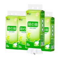 心相印底部抽随心抽悬挂式纸巾抽纸卫生纸整箱家用实惠装餐巾纸抽