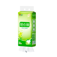 心相印底部抽随心抽悬挂式纸巾抽纸卫生纸整箱家用实惠装餐巾纸抽