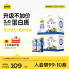 认养一头牛 A2β-酪蛋白纯牛奶 250ml*10盒*2提