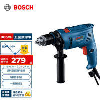 博世 BOSCH GSB 600专业冲击钻电钻手电钻电动螺丝刀起子机电转手枪钻打孔器 标配