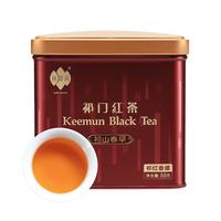 祥源茶 明前特级 祁门红茶  【头采品质】祁山春早香螺88g 罐装 88g
