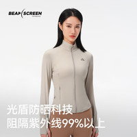 伯希和防晒衣女薄外套春夏紧身户外防紫外线冰丝透气速干短款皮肤衣 珍珠紫 S