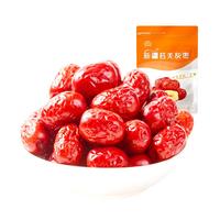 杜毛毛红枣新疆灰枣若羌小红枣子干新货新疆特产休闲零食果干500g 新疆若羌灰枣