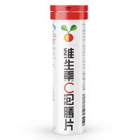 养生堂 YOSEIDO 维生素C泡腾片 10片
