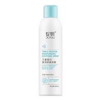  JUYOU/绽妍 晒后修护 舒缓喷雾  200ml