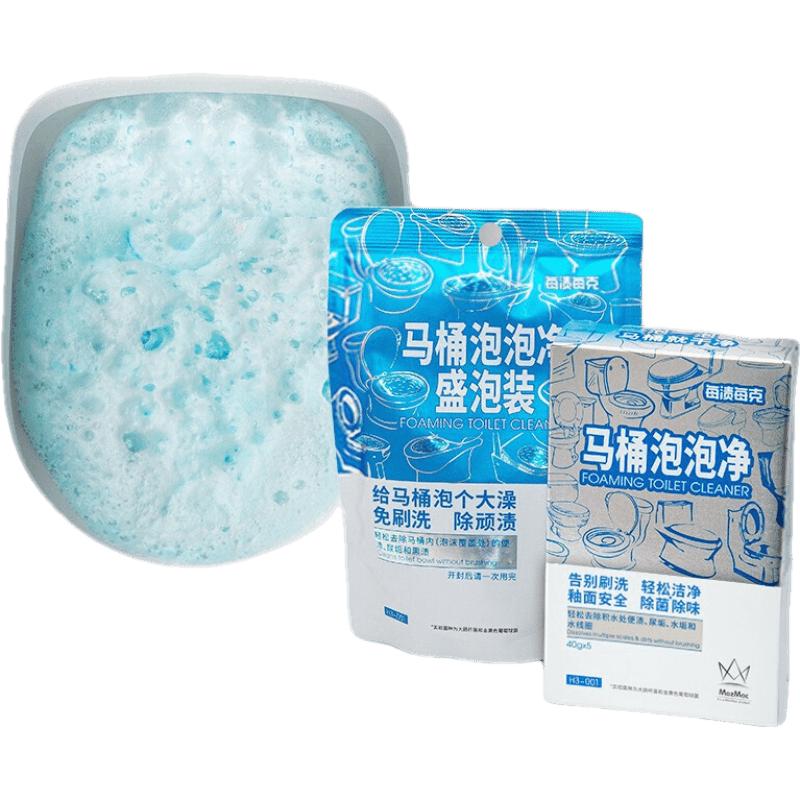 每渍每克 马桶清洁剂 盛泡装*3袋