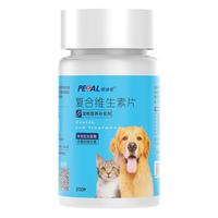 派迪诺 猫咪狗狗宠物维生素片营养补充剂一瓶200片