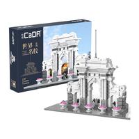 CaDA 咔搭 世界名校系列 C66001 清华园牌坊