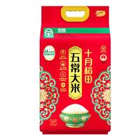十月稻田 绿色食品 五常大米 当季新米 10斤(香米 东北大米 5公斤/十斤)