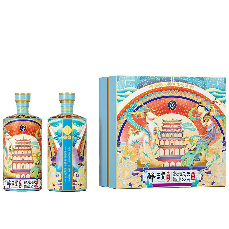  醉三皇 敦煌飞天联名款 酱香型白酒礼盒  礼盒装 53%vol 500mL