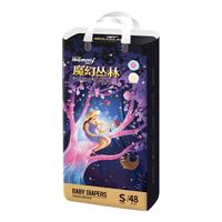 苏珊妈咪魔幻丛林蚕丝面层拉拉裤超薄尿不湿婴儿柔软尿裤透气干爽男女宝 【蚕丝纸尿裤】XL码（20-24斤） 两包-彩箱装