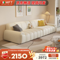 美最时 MELCHERS FURNI TURE意式极简沙发客厅奶油风皮艺沙发现代轻奢纳帕牛皮钢琴键直排沙发