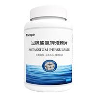 千浔水族过硫酸氢钾泡腾片改底片鱼缸消毒剂净水灭菌水产养殖除臭改善水质 过硫酸氢钾泡腾片/瓶