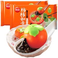  思念 柿子口味 黑芝麻汤圆  思念柿柿如意黑芝麻汤圆312g*2袋 柿柿如意黑芝麻汤圆624g 500-999g