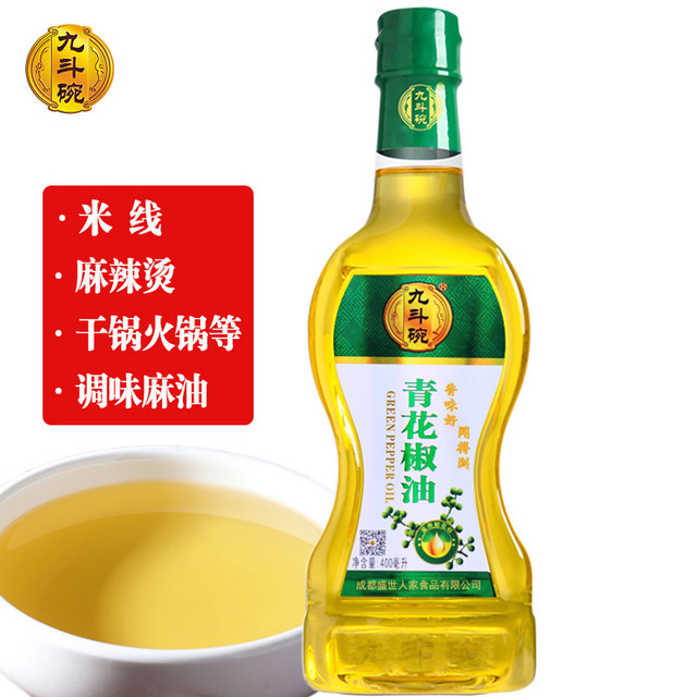 九斗碗 青花椒油 400ml 1瓶