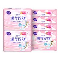 LADYCARE 洁婷 透气双U系列日夜卫生巾组合套装 25片装(日用24.5cm*8片*2+日夜兼用29cm*9片)