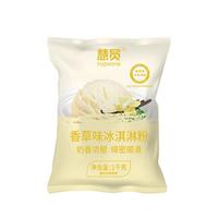 hopone 慧员 冰淇淋粉 香草味 1kg